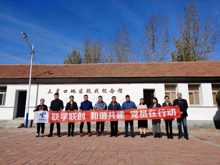 重温抗战史 共创新生活:中国电信秦皇岛分公司组织开展老党员慰问行动