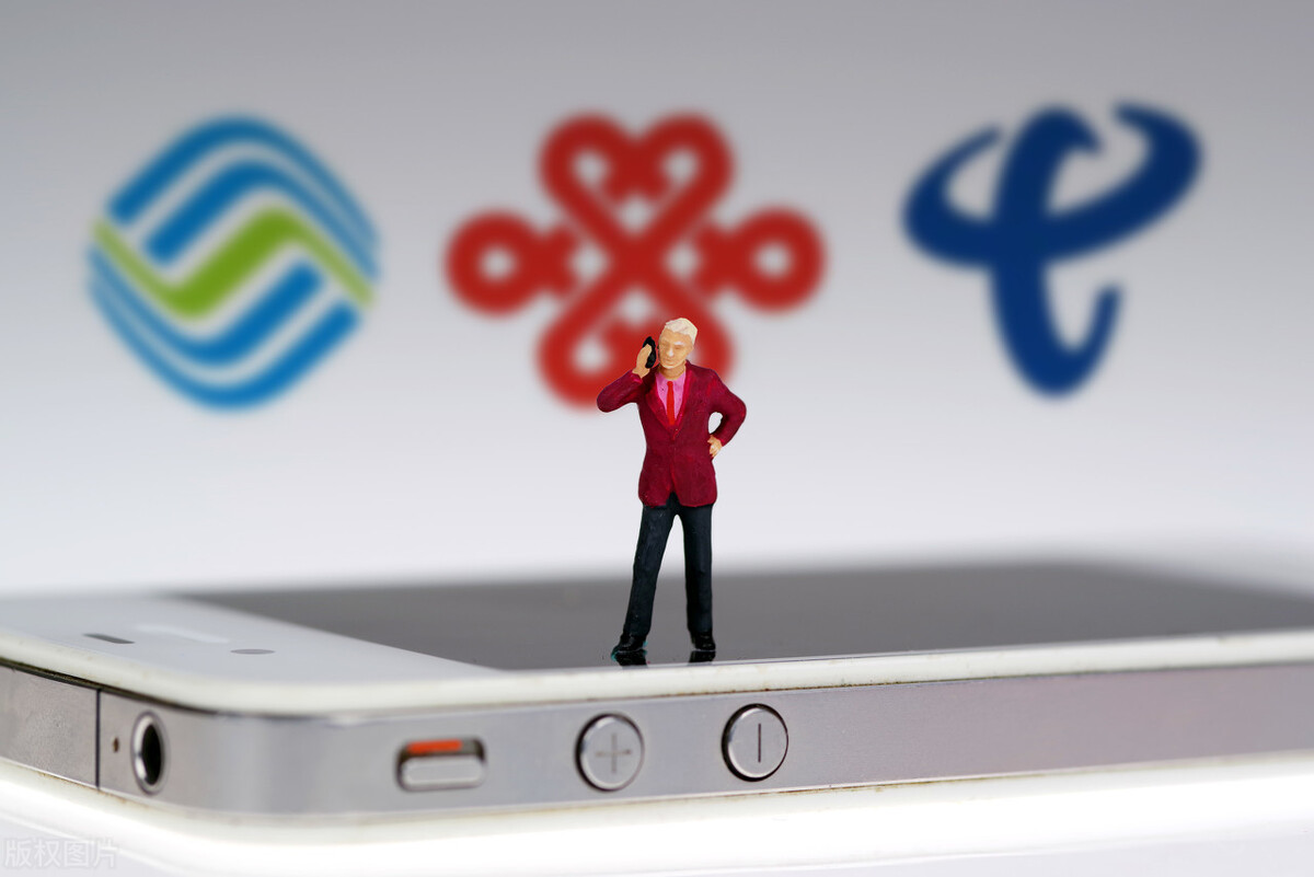 腾讯王卡被砍了,流量变少只有30GB